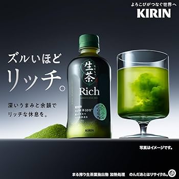 りん　お茶 キリン 生茶 300ml ペットボトル｜商品・品質情報（ソフト